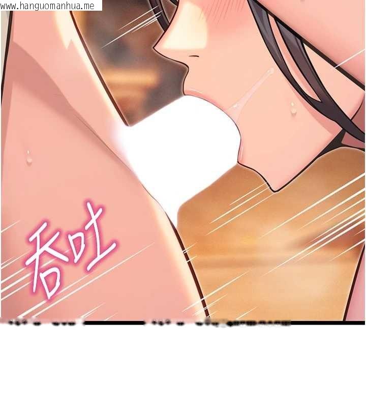 韩国漫画命运:贞洁欲女韩漫_命运:贞洁欲女-第72话-见识退役艺妓抽阳术在线免费阅读-韩国漫画-第139张图片