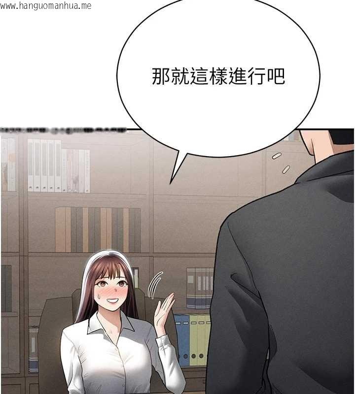 韩国漫画私密视角韩漫_私密视角-第64话-灌满阿姨的小穴在线免费阅读-韩国漫画-第68张图片