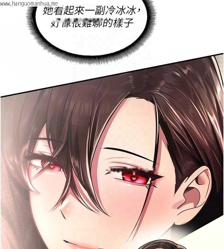 韩国漫画校园禁播角落韩漫_校园禁播角落-第21话-沉醉在教授的温柔乡在线免费阅读-韩国漫画-第17张图片