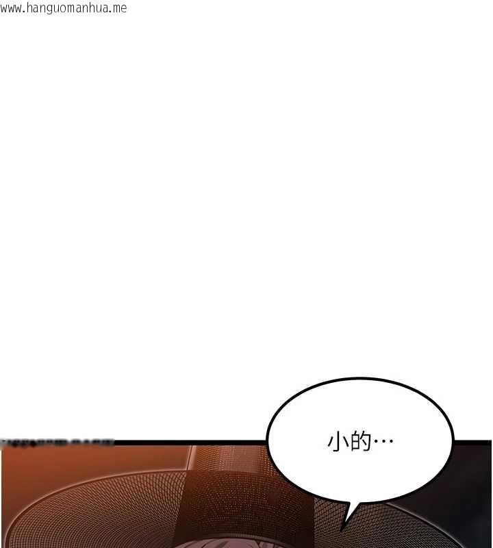 韩国漫画命运:贞洁欲女韩漫_命运:贞洁欲女-第72话-见识退役艺妓抽阳术在线免费阅读-韩国漫画-第1张图片
