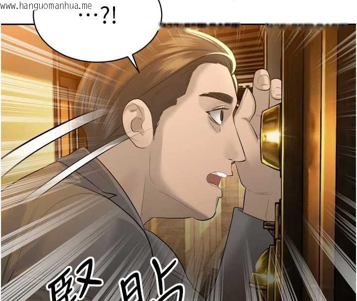 韩国漫画暴君会长的娇媳们韩漫_暴君会长的娇媳们-第24话-帮大媳妇开通肛门在线免费阅读-韩国漫画-第62张图片