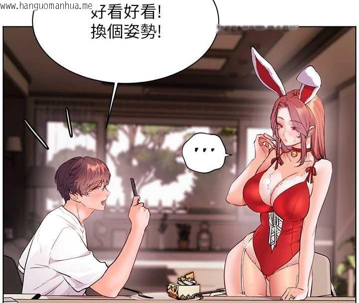 韩国漫画老师的亲密指导韩漫_老师的亲密指导-第84话-解锁西式重「棒」蛋糕在线免费阅读-韩国漫画-第8张图片