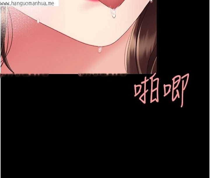 韩国漫画复仇母女丼韩漫_复仇母女丼-第137话-给仇人的大礼在线免费阅读-韩国漫画-第189张图片
