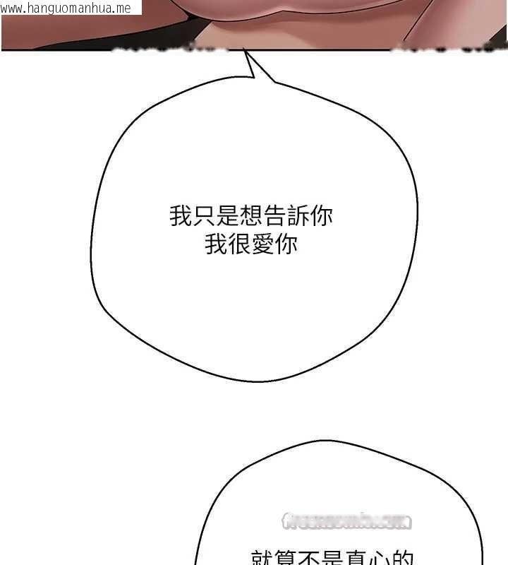 韩国漫画币转人生韩漫_币转人生-第57话-我想怀上你的种在线免费阅读-韩国漫画-第56张图片