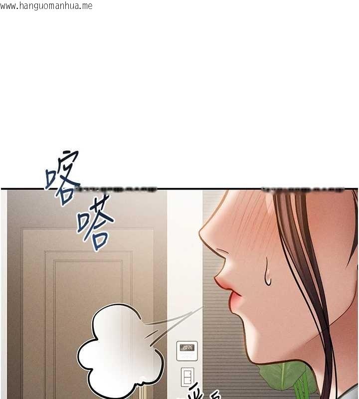 韩国漫画私密视角韩漫_私密视角-第64话-灌满阿姨的小穴在线免费阅读-韩国漫画-第70张图片