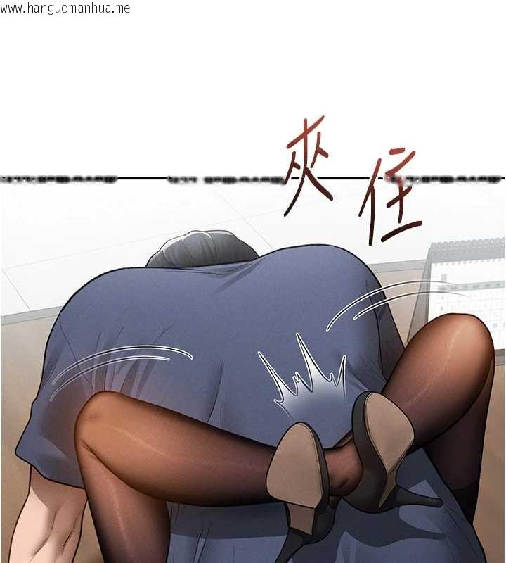 韩国漫画私密视角韩漫_私密视角-第64话-灌满阿姨的小穴在线免费阅读-韩国漫画-第127张图片