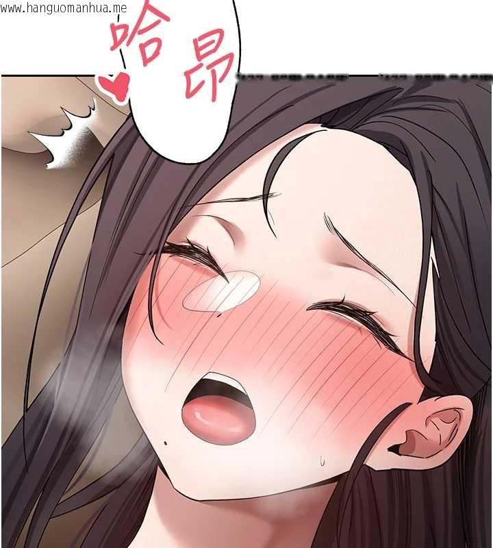 韩国漫画币转人生韩漫_币转人生-第57话-我想怀上你的种在线免费阅读-韩国漫画-第83张图片