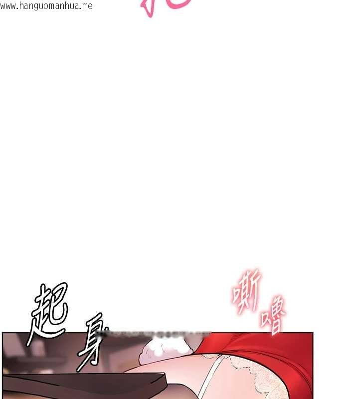 韩国漫画老师的亲密指导韩漫_老师的亲密指导-第84话-解锁西式重「棒」蛋糕在线免费阅读-韩国漫画-第143张图片