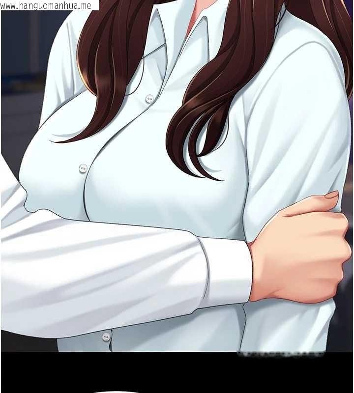 韩国漫画复仇母女丼韩漫_复仇母女丼-第137话-给仇人的大礼在线免费阅读-韩国漫画-第62张图片