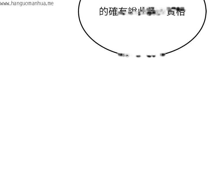 韩国漫画命运:贞洁欲女韩漫_命运:贞洁欲女-第72话-见识退役艺妓抽阳术在线免费阅读-韩国漫画-第69张图片