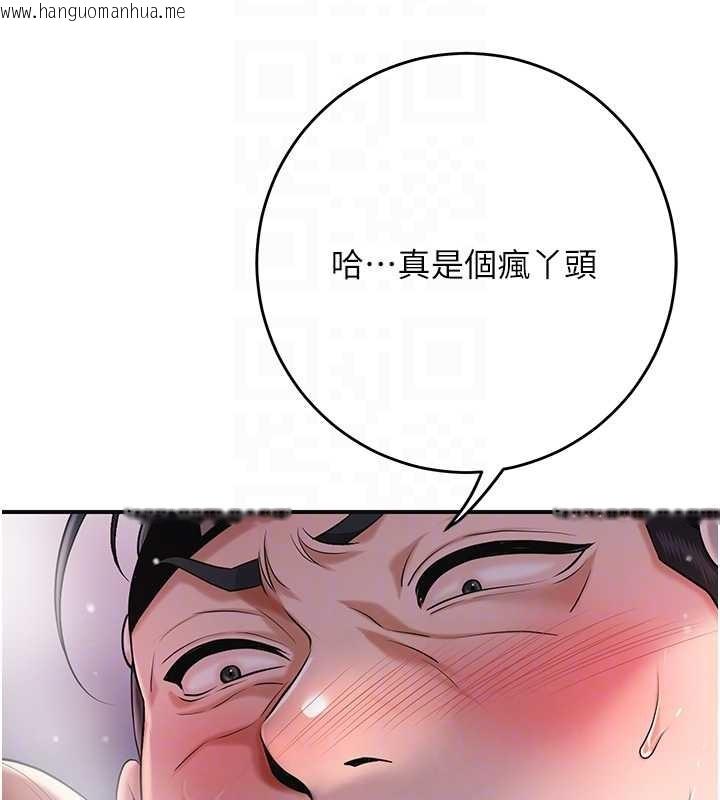 韩国漫画花容湿色:取花点韩漫_花容湿色:取花点-第88话-夹到公子射了…!在线免费阅读-韩国漫画-第46张图片