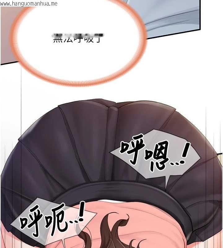 韩国漫画报告女班长:一根突起韩漫_报告女班长:一根突起-第38话-敏珠的第一次在线免费阅读-韩国漫画-第57张图片