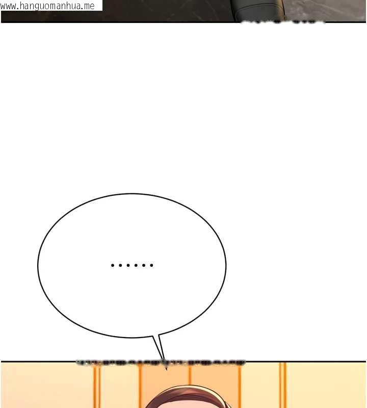 韩国漫画暴君会长的娇媳们韩漫_暴君会长的娇媳们-第24话-帮大媳妇开通肛门在线免费阅读-韩国漫画-第18张图片