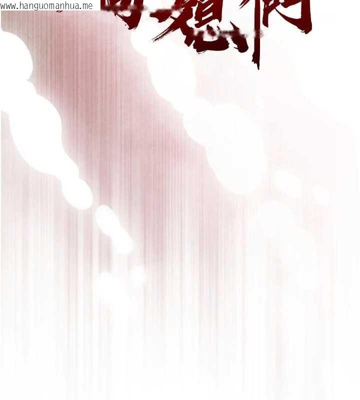 韩国漫画暴君会长的娇媳们韩漫_暴君会长的娇媳们-第24话-帮大媳妇开通肛门在线免费阅读-韩国漫画-第15张图片