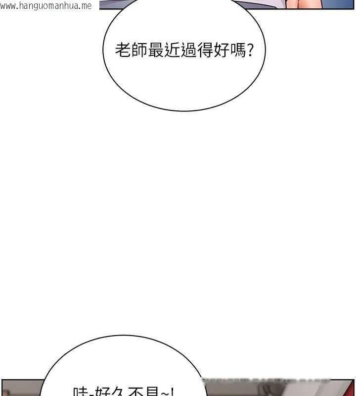 韩国漫画老师的亲密指导韩漫_老师的亲密指导-第84话-解锁西式重「棒」蛋糕在线免费阅读-韩国漫画-第42张图片