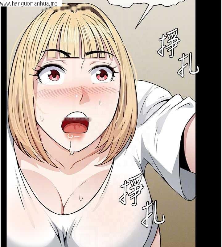 韩国漫画尸变家园:以身相许韩漫_尸变家园:以身相许-第29话-我来帮你「清洁口交」在线免费阅读-韩国漫画-第116张图片