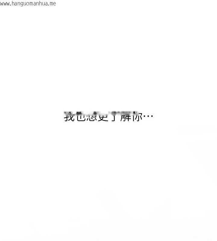 韩国漫画新生老司机韩漫_新生老司机-第19话-替朋友撑腰的大姐头在线免费阅读-韩国漫画-第1张图片