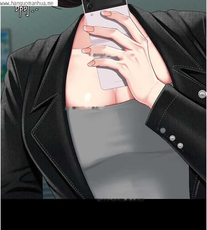 韩国漫画复仇母女丼韩漫_复仇母女丼-第137话-给仇人的大礼在线免费阅读-韩国漫画-第25张图片