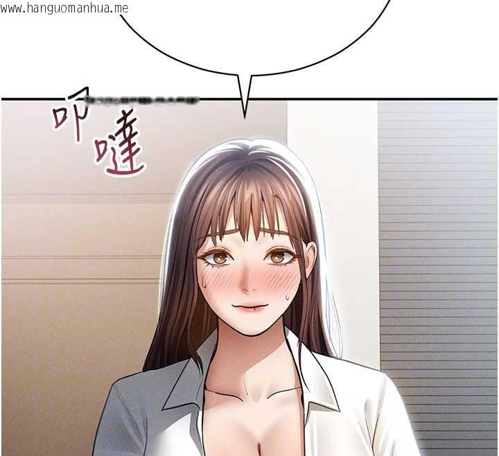 韩国漫画私密视角韩漫_私密视角-第64话-灌满阿姨的小穴在线免费阅读-韩国漫画-第77张图片