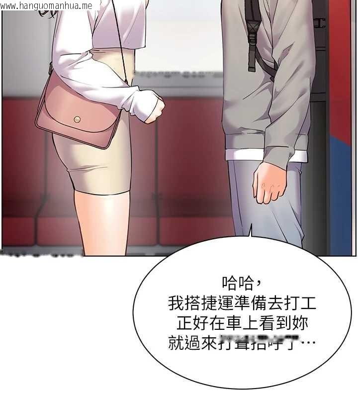 韩国漫画老师的亲密指导韩漫_老师的亲密指导-第84话-解锁西式重「棒」蛋糕在线免费阅读-韩国漫画-第44张图片