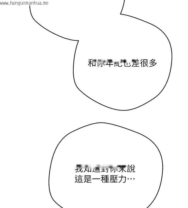 韩国漫画币转人生韩漫_币转人生-第57话-我想怀上你的种在线免费阅读-韩国漫画-第21张图片