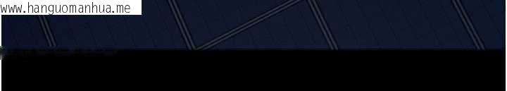 韩国漫画尸变家园:以身相许韩漫_尸变家园:以身相许-第29话-我来帮你「清洁口交」在线免费阅读-韩国漫画-第177张图片