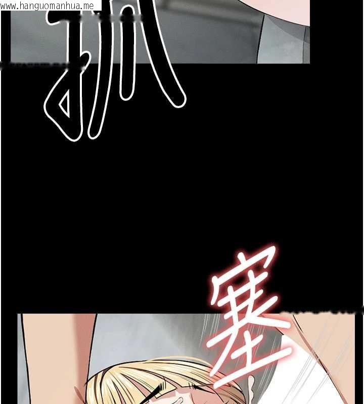 韩国漫画尸变家园:以身相许韩漫_尸变家园:以身相许-第29话-我来帮你「清洁口交」在线免费阅读-韩国漫画-第53张图片