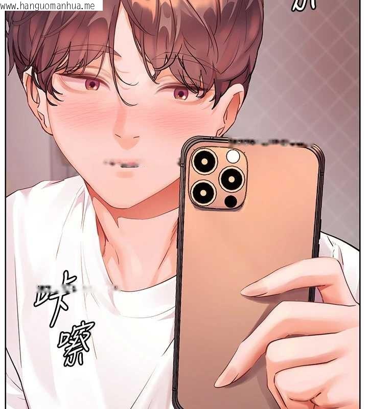 韩国漫画老师的亲密指导韩漫_老师的亲密指导-第84话-解锁西式重「棒」蛋糕在线免费阅读-韩国漫画-第2张图片