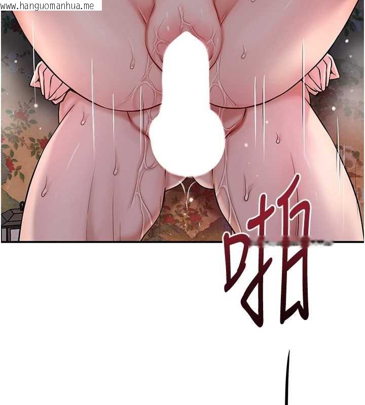 韩国漫画花容湿色:取花点韩漫_花容湿色:取花点-第88话-夹到公子射了…!在线免费阅读-韩国漫画-第29张图片