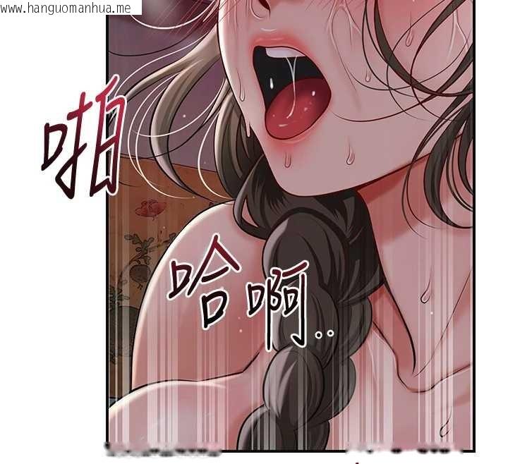 韩国漫画花容湿色:取花点韩漫_花容湿色:取花点-第88话-夹到公子射了…!在线免费阅读-韩国漫画-第27张图片