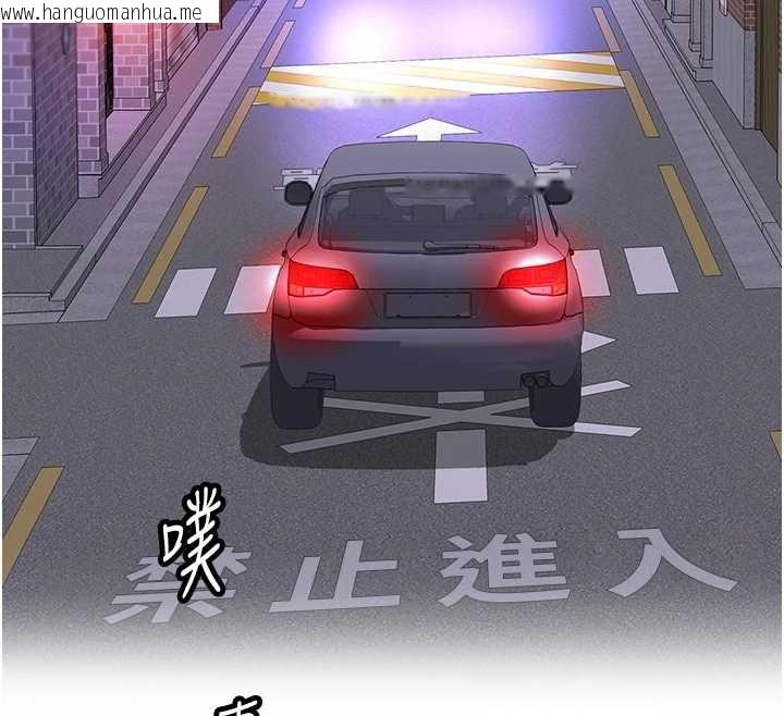 韩国漫画大凤村妇女会韩漫_大凤村妇女会-最终话-女人何苦为难女人在线免费阅读-韩国漫画-第137张图片