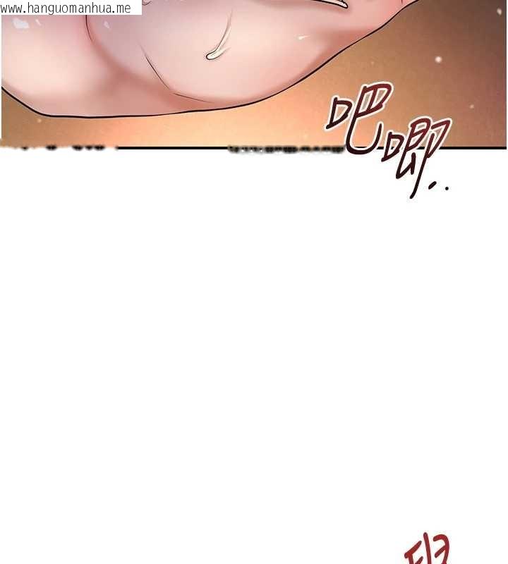 韩国漫画花容湿色:取花点韩漫_花容湿色:取花点-第88话-夹到公子射了…!在线免费阅读-韩国漫画-第50张图片