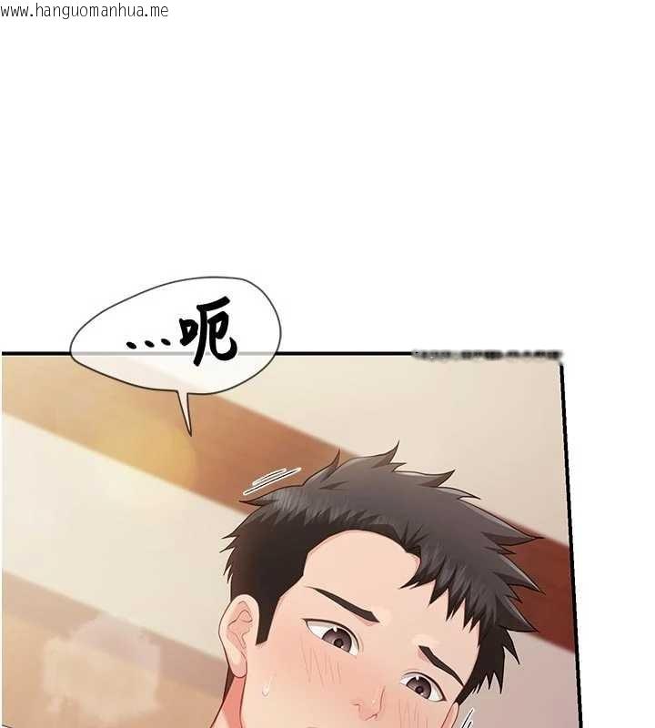 韩国漫画报告女班长:一根突起韩漫_报告女班长:一根突起-第38话-敏珠的第一次在线免费阅读-韩国漫画-第75张图片