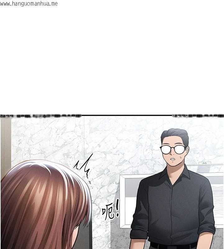 韩国漫画私密视角韩漫_私密视角-第64话-灌满阿姨的小穴在线免费阅读-韩国漫画-第7张图片