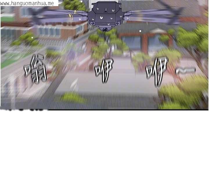 韩国漫画大凤村妇女会韩漫_大凤村妇女会-最终话-女人何苦为难女人在线免费阅读-韩国漫画-第105张图片