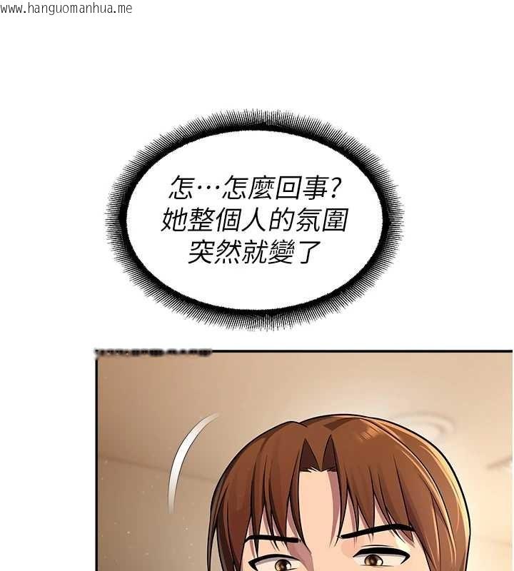 韩国漫画校园禁播角落韩漫_校园禁播角落-第21话-沉醉在教授的温柔乡在线免费阅读-韩国漫画-第13张图片