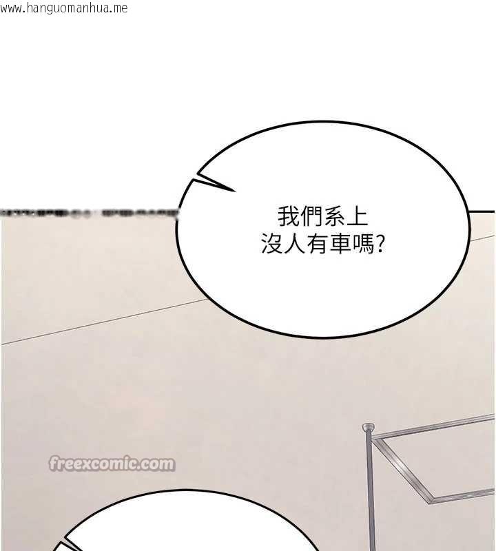 韩国漫画新生老司机韩漫_新生老司机-第19话-替朋友撑腰的大姐头在线免费阅读-韩国漫画-第140张图片