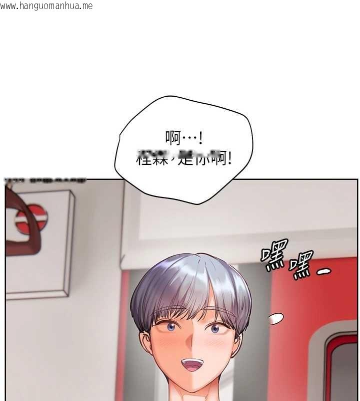 韩国漫画老师的亲密指导韩漫_老师的亲密指导-第84话-解锁西式重「棒」蛋糕在线免费阅读-韩国漫画-第40张图片