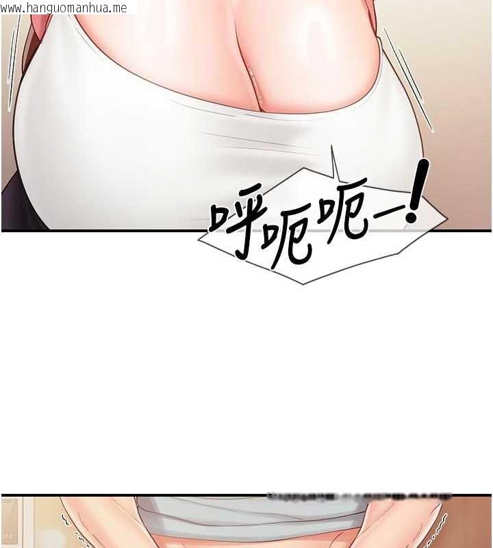 韩国漫画报告女班长:一根突起韩漫_报告女班长:一根突起-第38话-敏珠的第一次在线免费阅读-韩国漫画-第61张图片