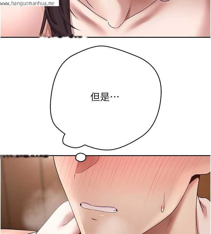 韩国漫画币转人生韩漫_币转人生-第57话-我想怀上你的种在线免费阅读-韩国漫画-第38张图片