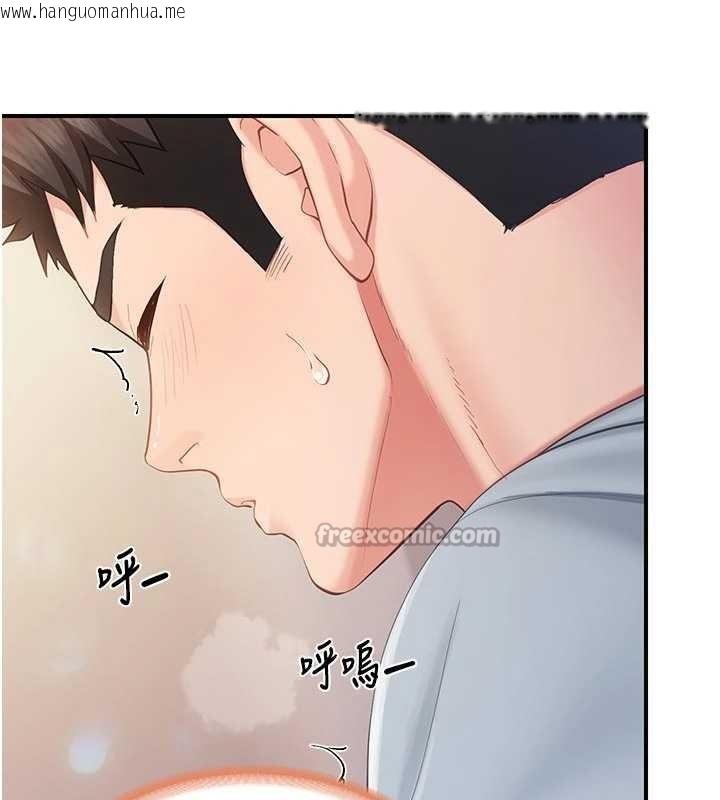 韩国漫画报告女班长:一根突起韩漫_报告女班长:一根突起-第38话-敏珠的第一次在线免费阅读-韩国漫画-第56张图片