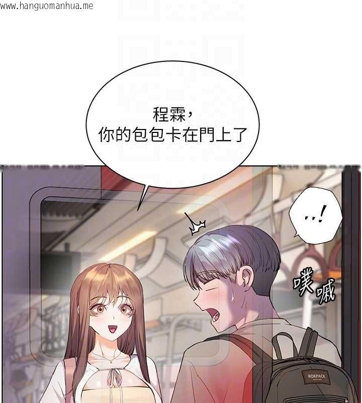 韩国漫画老师的亲密指导韩漫_老师的亲密指导-第84话-解锁西式重「棒」蛋糕在线免费阅读-韩国漫画-第50张图片