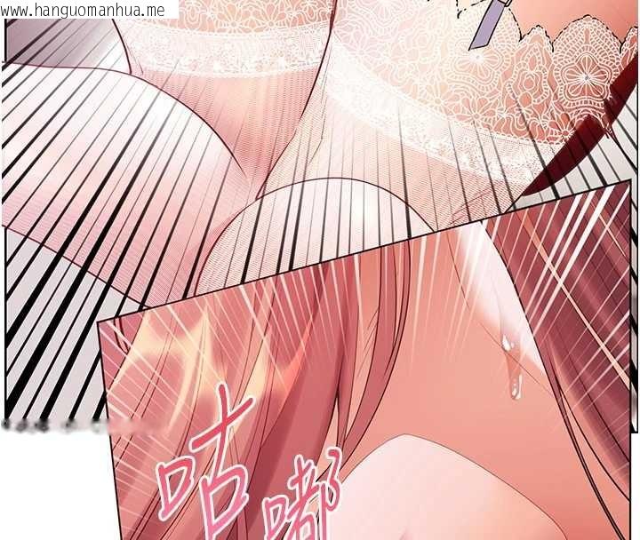 韩国漫画老师的亲密指导韩漫_老师的亲密指导-第84话-解锁西式重「棒」蛋糕在线免费阅读-韩国漫画-第165张图片