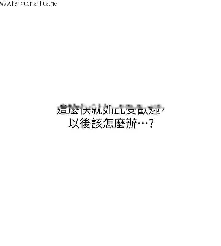 韩国漫画新生老司机韩漫_新生老司机-第19话-替朋友撑腰的大姐头在线免费阅读-韩国漫画-第163张图片