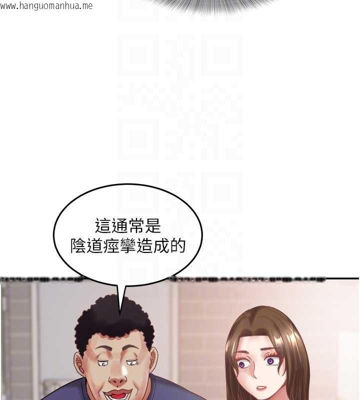 韩国漫画大凤村妇女会韩漫_大凤村妇女会-最终话-女人何苦为难女人在线免费阅读-韩国漫画-第77张图片