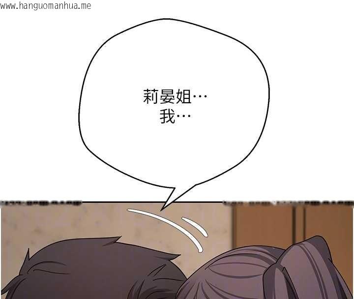 韩国漫画币转人生韩漫_币转人生-第57话-我想怀上你的种在线免费阅读-韩国漫画-第46张图片