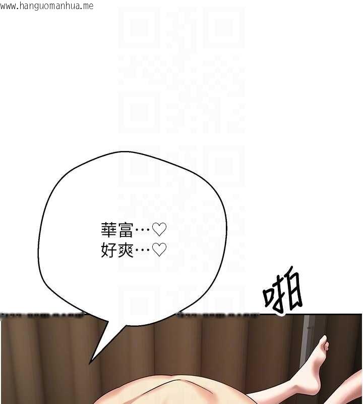 韩国漫画币转人生韩漫_币转人生-第57话-我想怀上你的种在线免费阅读-韩国漫画-第92张图片