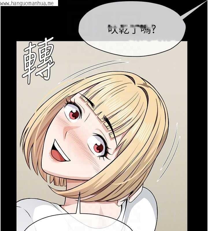 韩国漫画尸变家园:以身相许韩漫_尸变家园:以身相许-第29话-我来帮你「清洁口交」在线免费阅读-韩国漫画-第109张图片