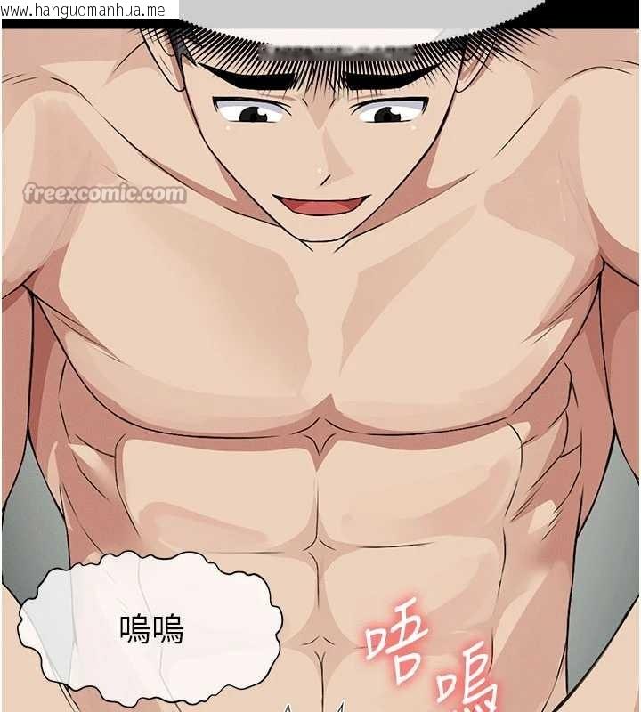 韩国漫画尸变家园:以身相许韩漫_尸变家园:以身相许-第29话-我来帮你「清洁口交」在线免费阅读-韩国漫画-第56张图片