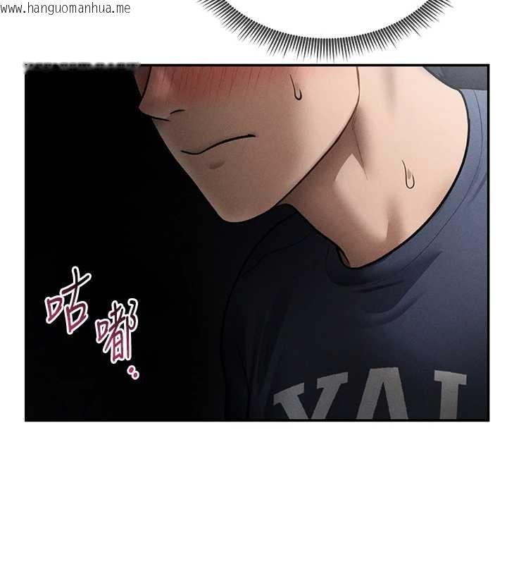 韩国漫画私密视角韩漫_私密视角-第64话-灌满阿姨的小穴在线免费阅读-韩国漫画-第3张图片